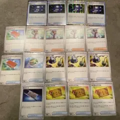 ポケカ　汎用セット　⑦