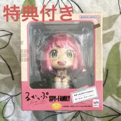 るかっぷ SPY×FAMILY アーニャ・フォージャー 【限定クッションつき】