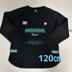 ラッドカスタム　長袖カットソー 120㎝　ブラック　ロンT