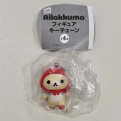 リラックマ フィギュアキーチェーン コリラックマ ガチャ