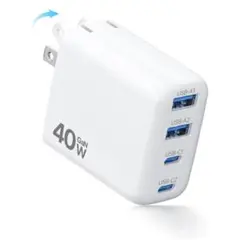 合計40W 急速充電器 typec 4台同時充電 小型 折畳み式 PSE認証済