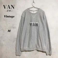 VAN JAC ヴィンテージ　80s〜90s スウェット　トレナー　Mのサムネイル