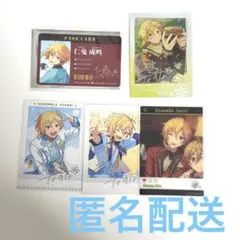 あんスタ　なずな　5点セット