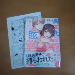 ms123様 リクエスト 2点 まとめ商品