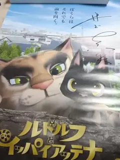 GO!GO!7188直筆サインポラロイド(チェキ？) - メルカリ