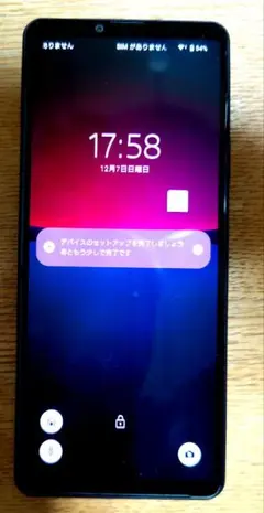 SO-52C Xperia 10 IV 128GB SIMフリー