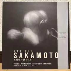 RYUICHI SAKAMOTO EXHIBITION ポスター 坂本龍一さん | Mercari