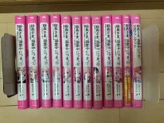 「総長さま、溺愛中につき。」「ウタイテ」「交換ウソ日記」