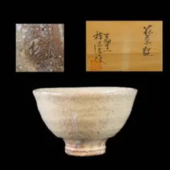 2025年最新】椋原佳俊の人気アイテム - メルカリ