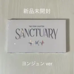 [TXT] 新品 未開封 SANCTUARY ANGEL ヨンジュン