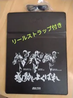 JRA×TCK マウスパッド ワイヤレス充電機能付　未使用