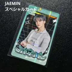 ジェミン　NCT DREAM　ドリショ4　日本公演　ラントレ　スペカ　スペシャル