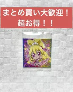 にふぉるめーしょん プリキュアオールスターズ　シールウエハース3 SR-20