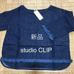 studio CLIP チュニック