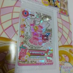 【新品未開封】オーロラキスキャミソール　アイカツオンパレード　星宮いちご　配布品