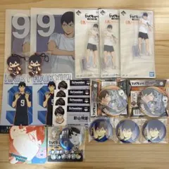 ハイキュー!! 影山飛雄 グッズ 20点セット