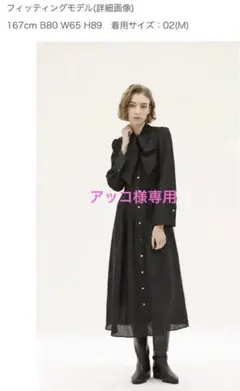 Item thumbnail for item 7bc02736-fcbd-461b-a6a9-0d42425c420f