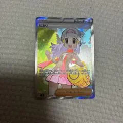 メルカリ