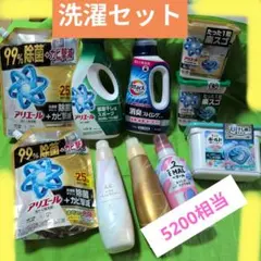 2026年最新】洗剤詰め合わせの人気アイテム - メルカリ