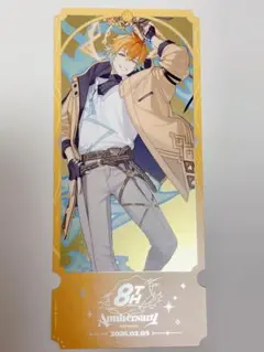 にじさんじ　宇佐美リト　チケット風カード　8周年　購入特典