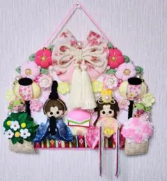 K*i様 ひな祭り❀フェルトリース