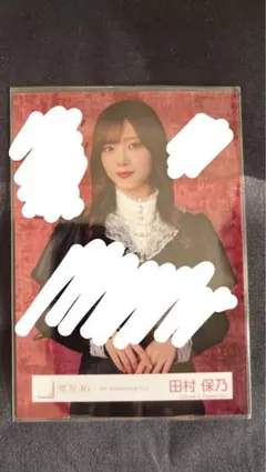 櫻坂46 田村保乃 直筆サイン入りチェキ - メルカリ