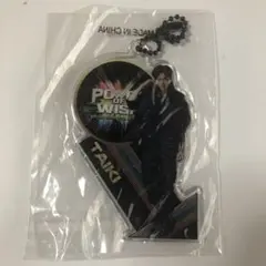 佐藤大樹 Power of Wish クリアチャーム。1592