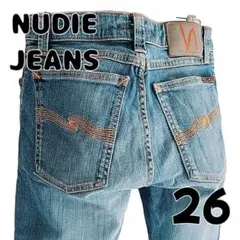 NUDIE JEANS　スキニー　デニム　パンツ　26　レディース