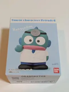 サンリオキャラクターズ フレンズ4 　ハンギョドン