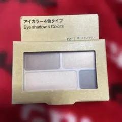 MUJI アイカラー 4色タイプ ゴールドブラウンのサムネイル