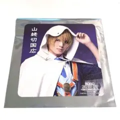 刀ミュ ミュージカル刀剣乱舞 2.5茶屋 コースター 山姥切国広　②