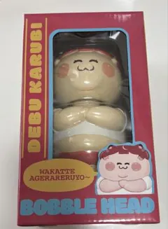 赤見かるび デブかるび ボブルヘッド