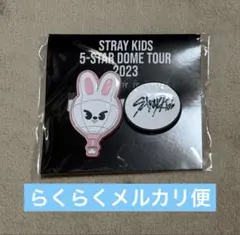 Stray Kids 5-STAR DOMETOUR FCくじ LeeBit - メルカリ