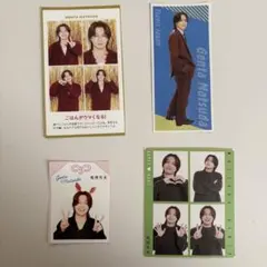 松田元太 切り抜き 厚紙