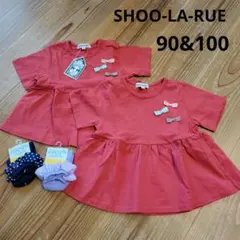 シューラルー　チュニック　姉妹おそろい　おまけ付きのサムネイル