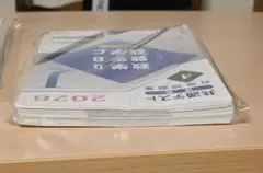 共通テスト直前対策問題集 2026年版 数学IAⅡBC