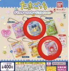 たまごっち ブリスター パッケージ コレクション