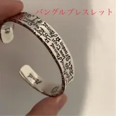 バングル インディアン ブレスレット ナバホ 英字 シルバー ヴィンテージ
