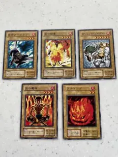遊戯王 5枚セット 2025年最新】5 枚 遊戯王の人気アイテム - メルカリ