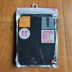 UNIQLO HEATTECH 極暖 シャツ 150 ブラック