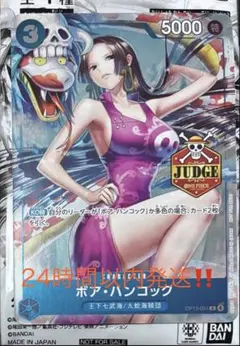 2026年最新】ジャッジプロモ ワンピースカードの人気アイテム - メルカリ