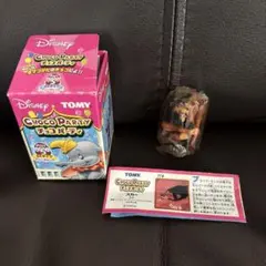 スカー　ライオンキング　フィギュア　ディズニー　レトロ　レア　チョコパーティー