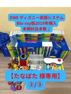 2026年最新】ミッキーメイト dweの人気アイテム - メルカリ