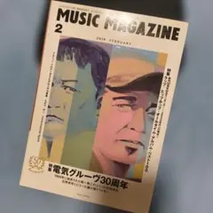 2026年最新】groove 雑誌の人気アイテム - メルカリ