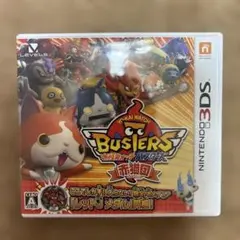 か*く様 3DSカセット2点セット