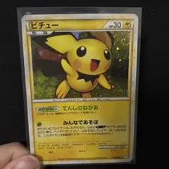 ピチュー ポケモンカード キラ いっしょにあそぼ - メルカリ