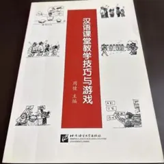 红太阳是怎样升起的：延安整风运动的来龙去脉（简体版） 高华- メルカリ