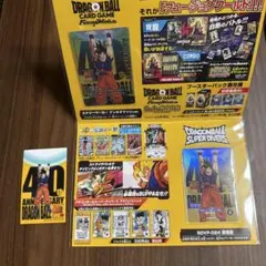ドラゴンボール ゲンキダマツリ 入場者特典３点セット