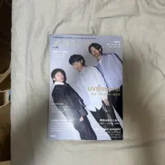 【美品】　メンズユニット vol.26