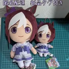 2026年最新】ウマ娘巨大ぬいぐるみvolの人気アイテム - メルカリ
